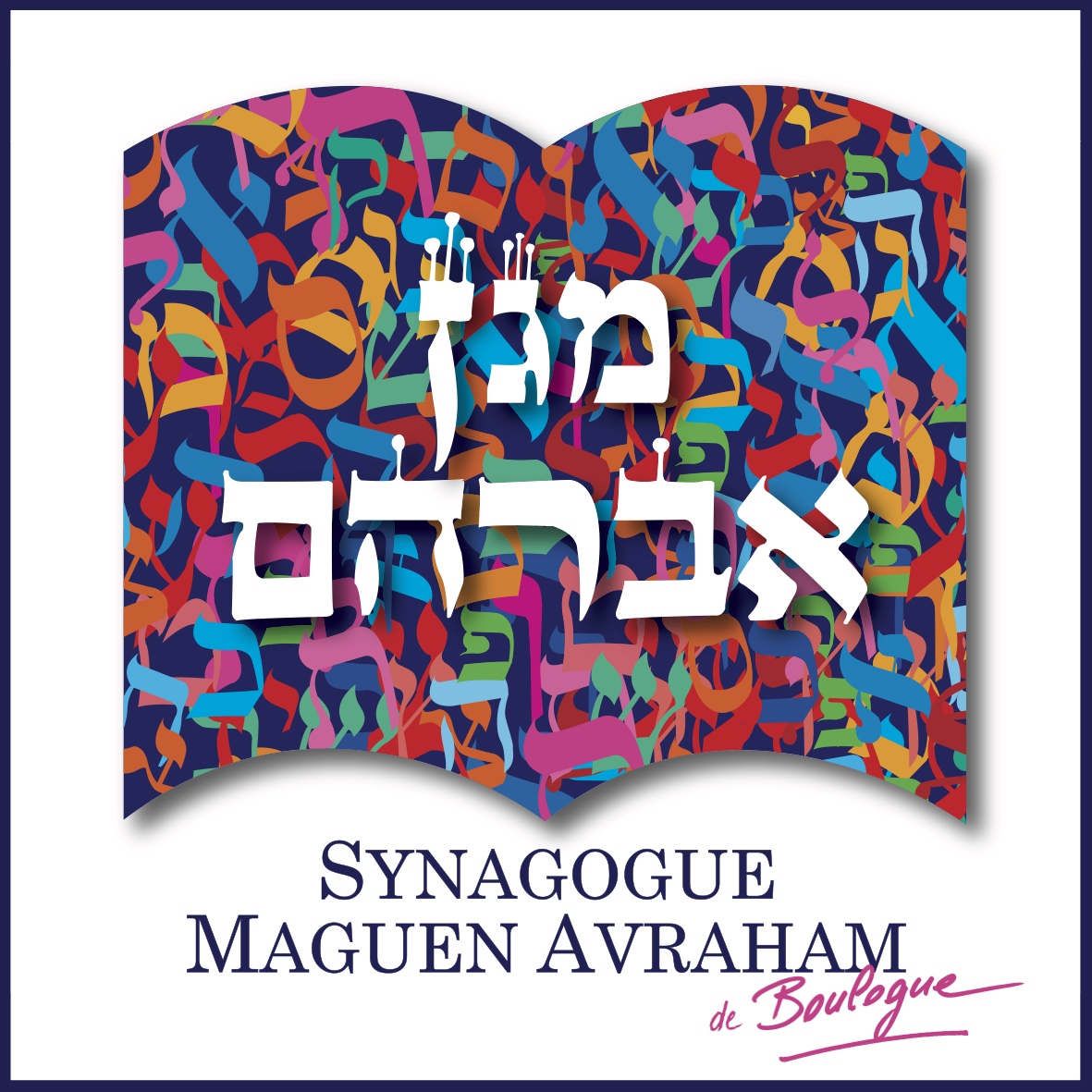 Synagogue Maguen Avraham