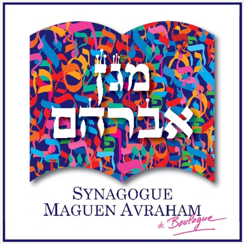 Synagogue Maguen Avraham